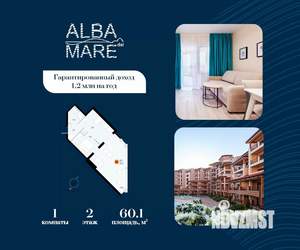 1-к квартира, строящийся дом, 60м2, 2/7 этаж