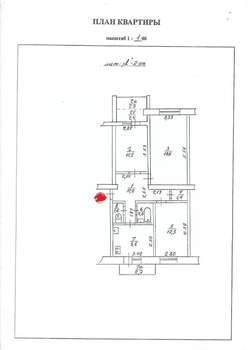 3-к квартира, вторичка, 68м2, 2/5 этаж