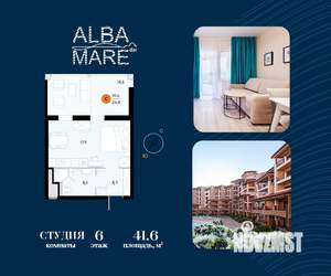 Студия квартира, строящийся дом, 42м2, 6/7 этаж