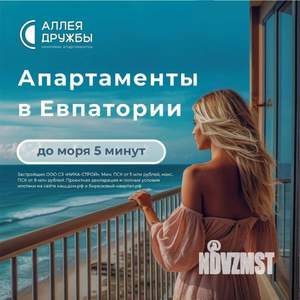 1-к квартира, вторичка, 52м2, 1/12 этаж