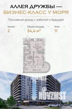 2-к квартира, вторичка, 54м2, 11/12 этаж