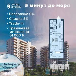 Студия квартира, вторичка, 31м2, 3/12 этаж
