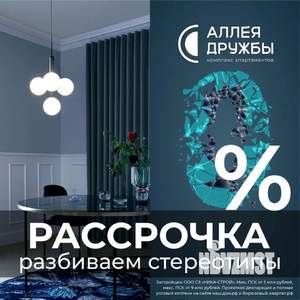 2-к квартира, вторичка, 54м2, 12/12 этаж