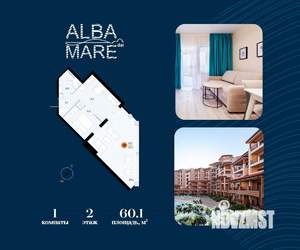 1-к квартира, строящийся дом, 60м2, 2/7 этаж