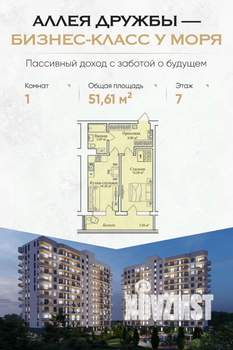 1-к квартира, вторичка, 52м2, 9/12 этаж