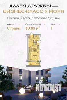 Фото квартиры на продажу (1)