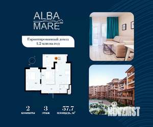 2-к квартира, строящийся дом, 58м2, 3/7 этаж