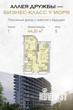 Фото квартиры на продажу (1)