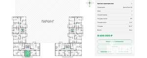 Студия квартира, сданный дом, 32м2, 7/9 этаж