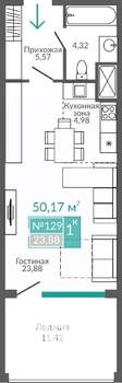 1-к квартира, строящийся дом, 50м2, 8/9 этаж