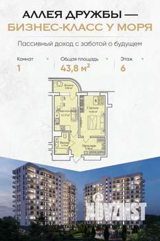Фото квартиры на продажу (1)