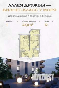 Фото квартиры на продажу (1)