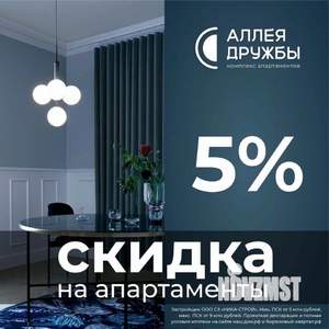 2-к квартира, вторичка, 51м2, 2/12 этаж