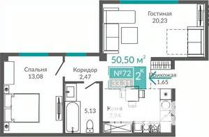 2-к квартира, строящийся дом, 51м2, 7/9 этаж