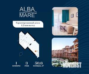 1-к квартира, строящийся дом, 51м2, 3/7 этаж