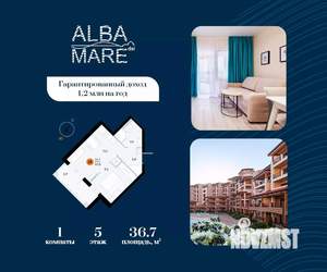 1-к квартира, строящийся дом, 37м2, 5/7 этаж