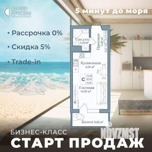 Студия квартира, вторичка, 30м2, 7/12 этаж