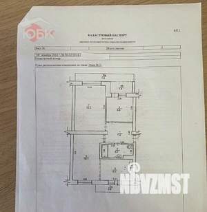 3-к квартира, вторичка, 65м2, 3/5 этаж