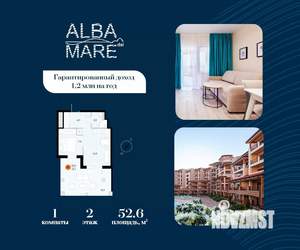 1-к квартира, строящийся дом, 53м2, 2/7 этаж