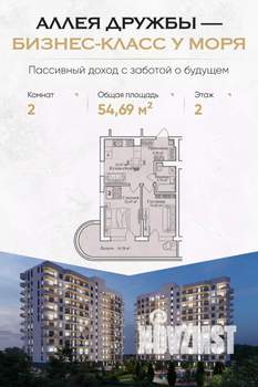 2-к квартира, вторичка, 55м2, 2/12 этаж