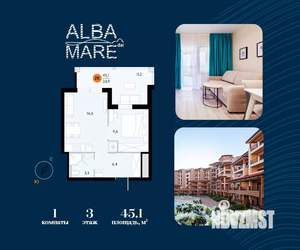 1-к квартира, строящийся дом, 45м2, 3/7 этаж