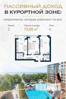 Фото квартиры на продажу (1)