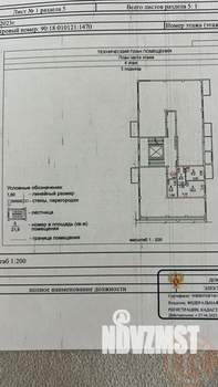 1-к квартира, вторичка, 36м2, 4/9 этаж