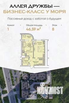 1-к квартира, вторичка, 47м2, 12/12 этаж