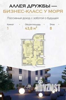 Фото квартиры на продажу (1)