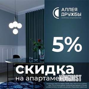 1-к квартира, вторичка, 52м2, 1/12 этаж