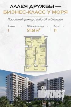 Фото квартиры на продажу (1)