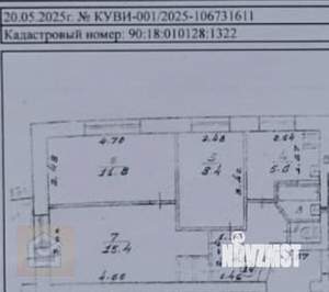 3-к квартира, вторичка, 49м2, 4/5 этаж
