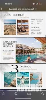 1-к квартира, вторичка, 37м2, 3/3 этаж