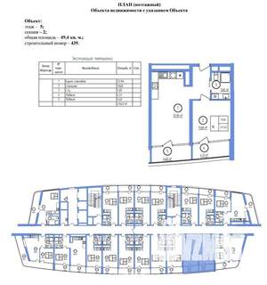 1-к квартира, вторичка, 49м2, 5/22 этаж