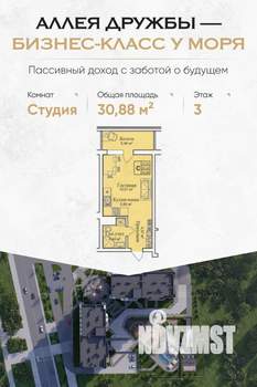 Студия квартира, вторичка, 31м2, 5/12 этаж