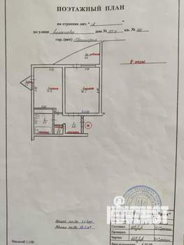 1-к квартира, вторичка, 50м2, 9/11 этаж