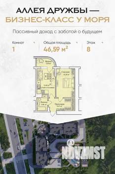 1-к квартира, вторичка, 47м2, 8/12 этаж