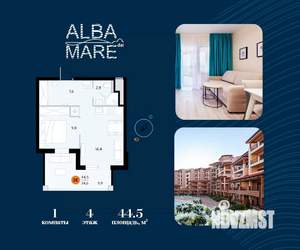 1-к квартира, строящийся дом, 45м2, 4/7 этаж