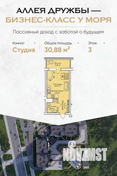 Фото квартиры на продажу (1)