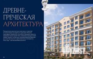 3-к квартира, вторичка, 26м2, 4/16 этаж