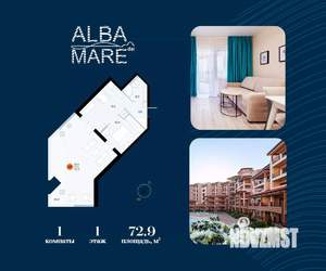 1-к квартира, строящийся дом, 73м2, 1/7 этаж