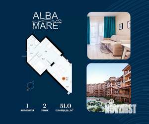 1-к квартира, строящийся дом, 51м2, 2/7 этаж