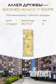 Фото квартиры на продажу (1)