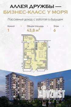 Фото квартиры на продажу (1)