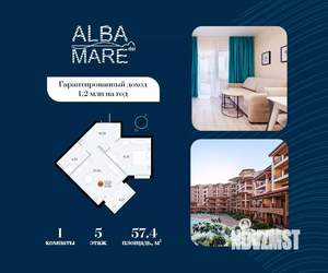 1-к квартира, строящийся дом, 57м2, 5/9 этаж