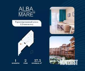 1-к квартира, строящийся дом, 58м2, 2/7 этаж