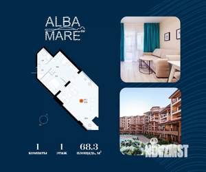 1-к квартира, строящийся дом, 68м2, 1/7 этаж