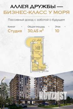 Фото квартиры на продажу (1)