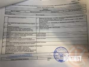 Фото квартиры на продажу (3)