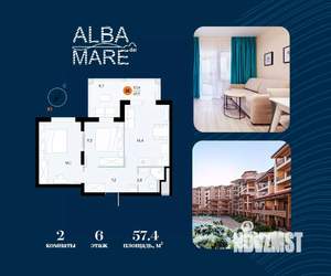 2-к квартира, вторичка, 57м2, 6/7 этаж